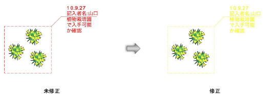 Annotation00136.png