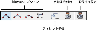 Cable_Path_modes.png