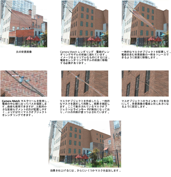 CameraViews00103.png