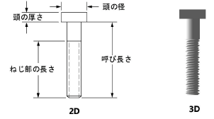 Details100203.png