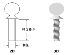 ts_2D3D.png