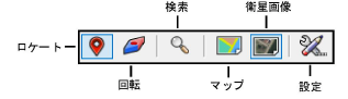 Geolocate_modes.png