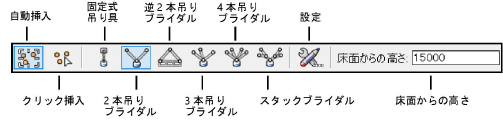 Bridle_modes.png