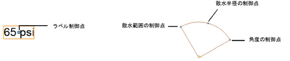 Irrigation00031.png