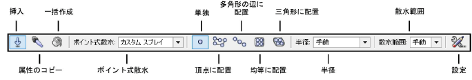 Outlet_modes.png