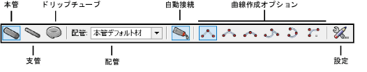 Pipe_modes.png