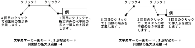 NotesManagement00009.png