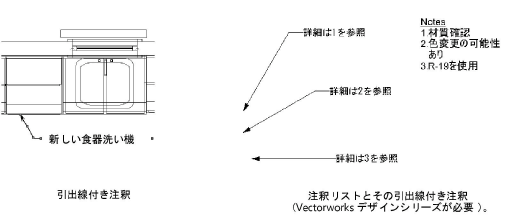 NotesManagement00012.png