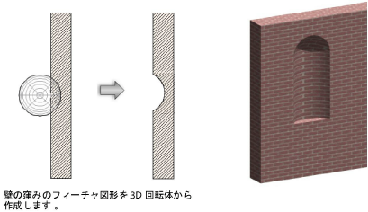 Walls00089.png