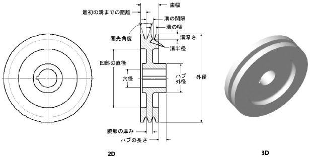 pulley.png