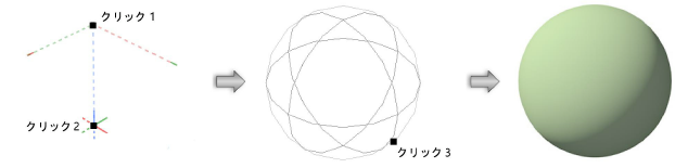 Shapes201220.png