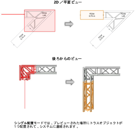 Braceworks04064.png