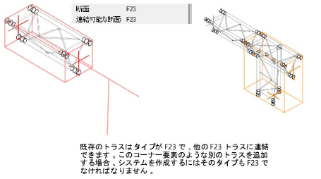 Braceworks04041.png