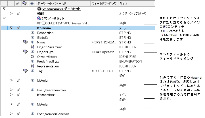 IFC_formulas.png