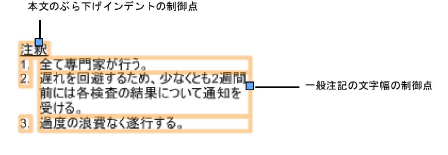 G_note_ctrl.png