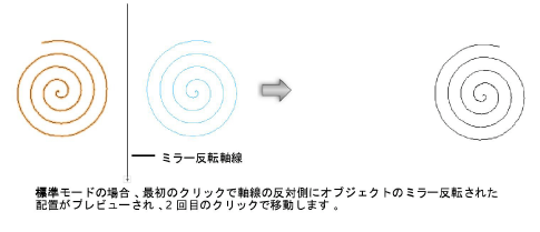 Objects_edit101765.png