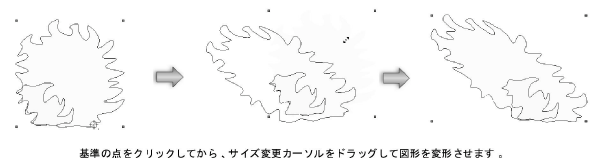 Objects_edit201895.png