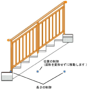 rail_reshape_1.png