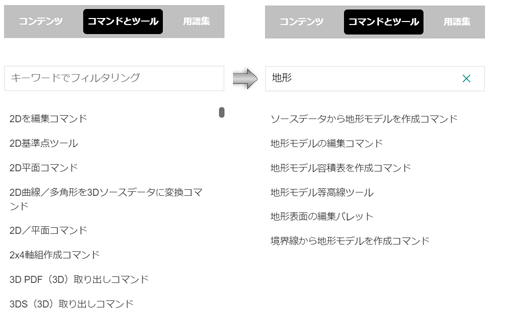 UsingHelp06011.png