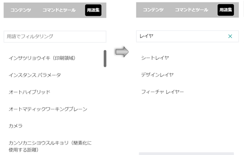 UsingHelp06012.png