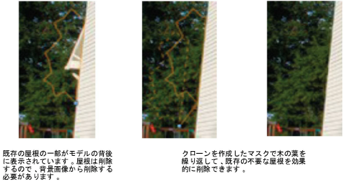 CameraViews05293.png