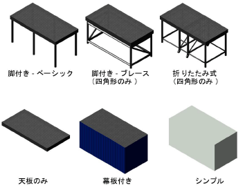 StageDeck_structures.png