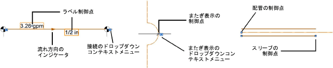 Irrigation03506.png