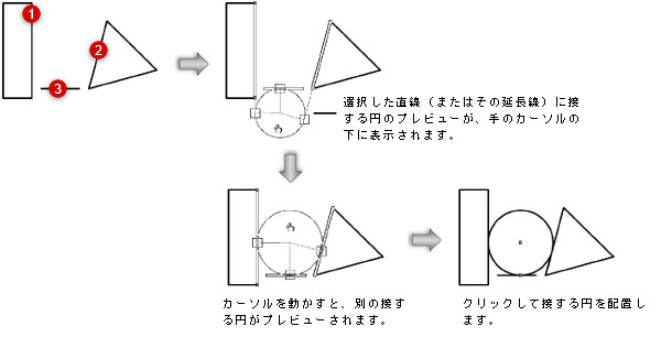 Shapes101044.png