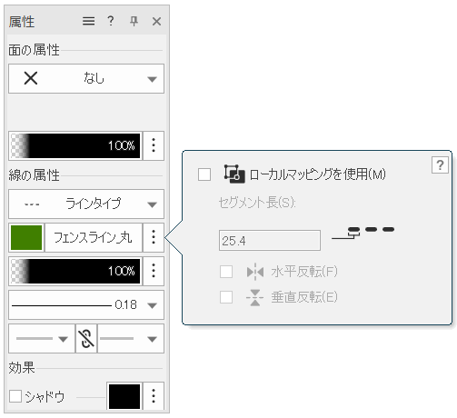 Att_linetype.png