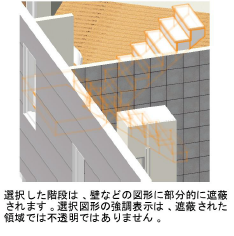 Occluded_highlighting.png