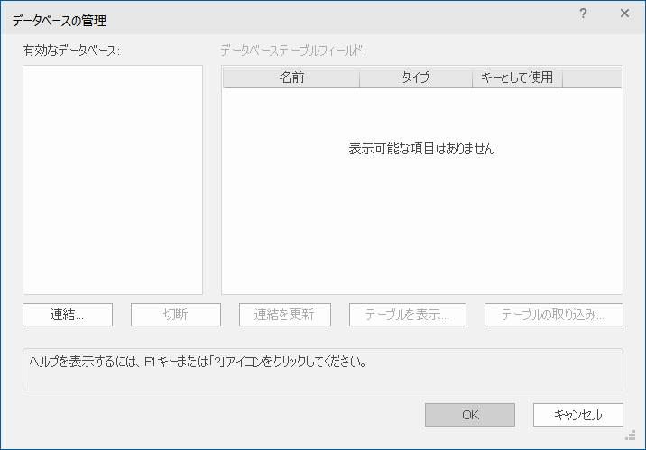 DB_manage.png