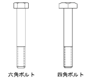BoltNut_Bolt.png