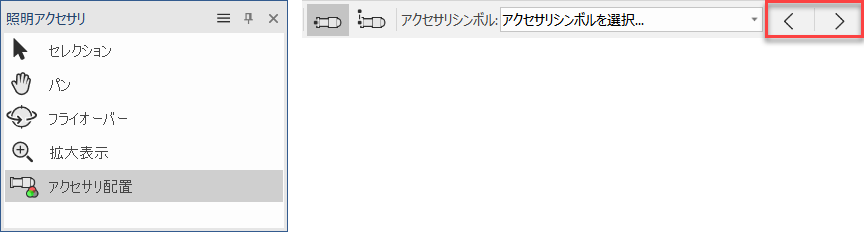LightingDesign203857.png