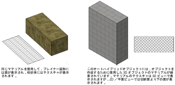 Materials00685.png