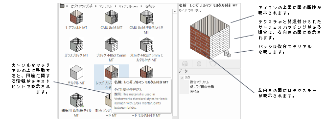 rm_Mat_ThumbInfo.png