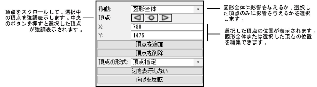 oip_PolyParams.png