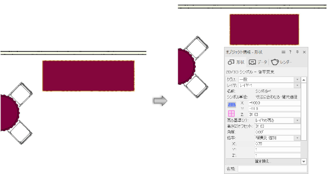 Objects_edit201892.png