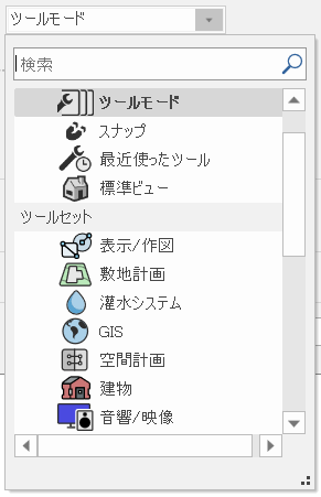SOD_QuadOptions.png