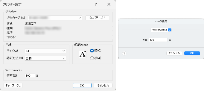 PrinterSetup.png