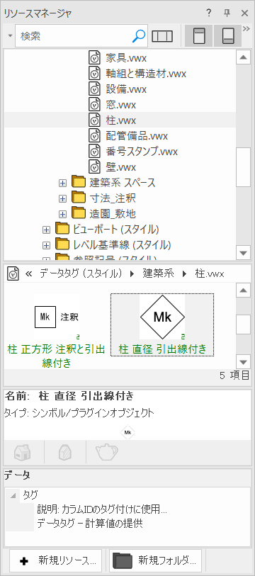 RM_FlippedLayout.png