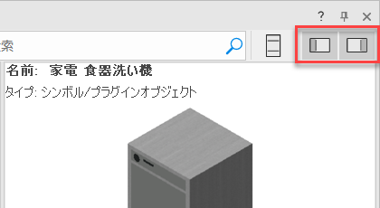 rm_pane_toggle_buttons.png