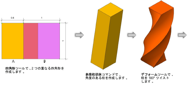 Shapes201192.png
