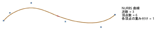 NurbsCurve_ex1.png