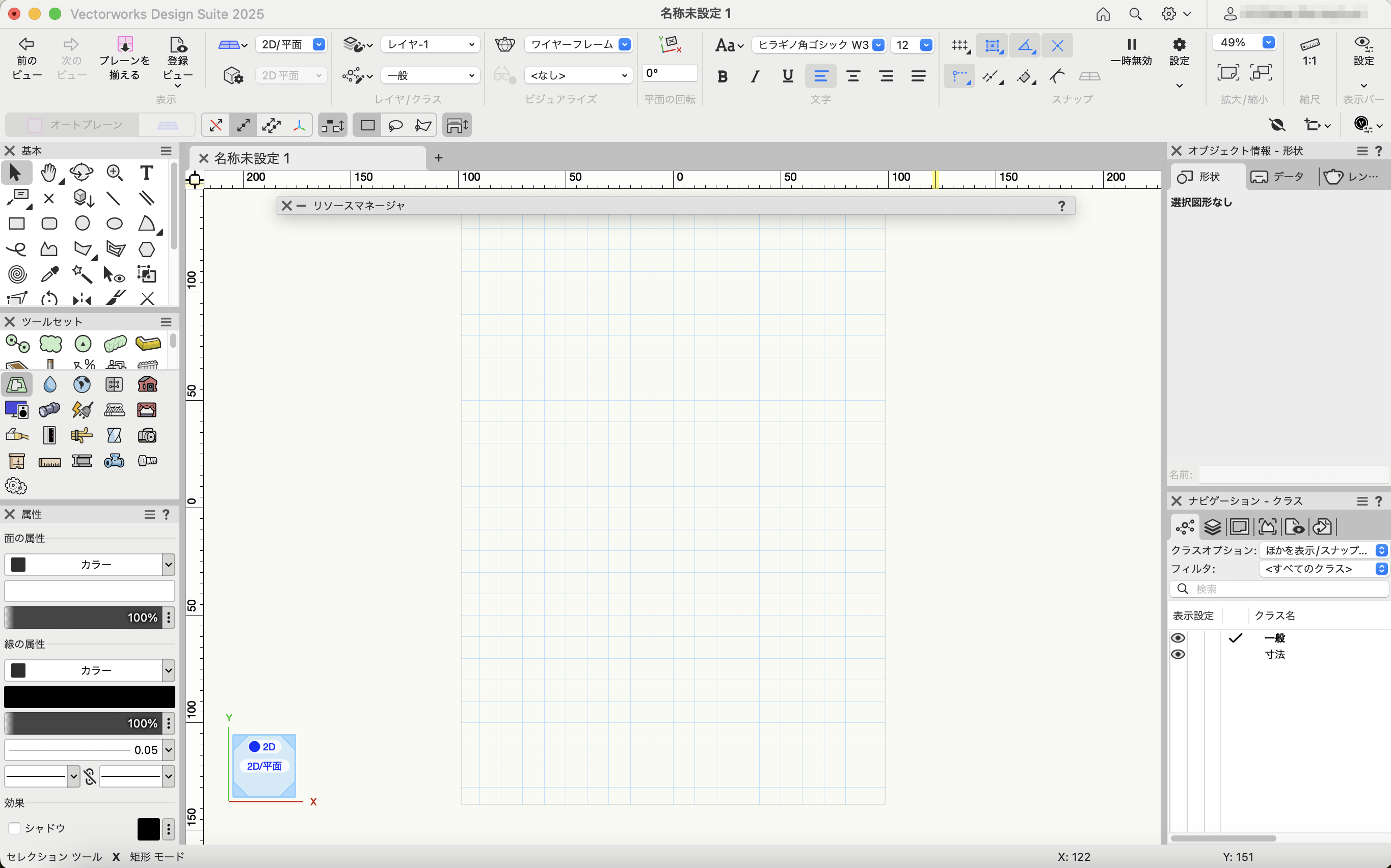 Mac_screen-Light_Mode.png