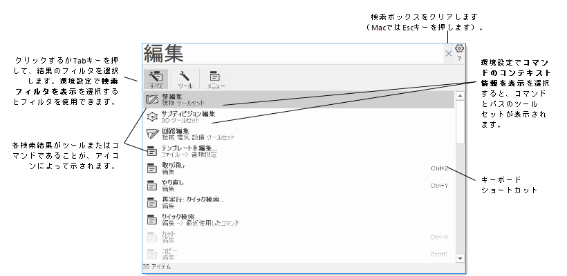 QS_ExpandedView.png