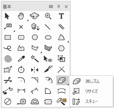 popouttool.png