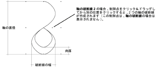 Shaft_break1.png
