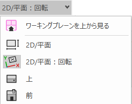 CurrentViews.png