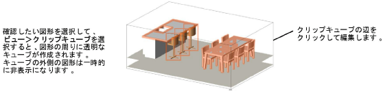 clipcube2.png