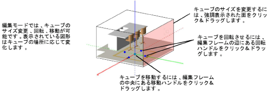 clipcube3.png